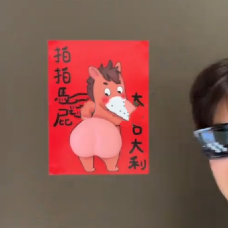 In the Year of the Horse 2026, there's no need to worry about flattery. Stress-relieving toys, funny gifts, and Douyin bestsellers Application Scenario