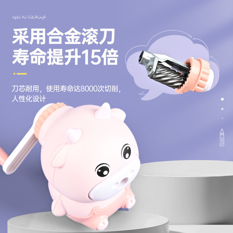Heart-shaped hanging hole cartoon cow shape automatic pen forward and backward pencil sharpener, blue and pink cute expression, overhang pants, vertical stripe bucket pencil sharpener Application Scenario