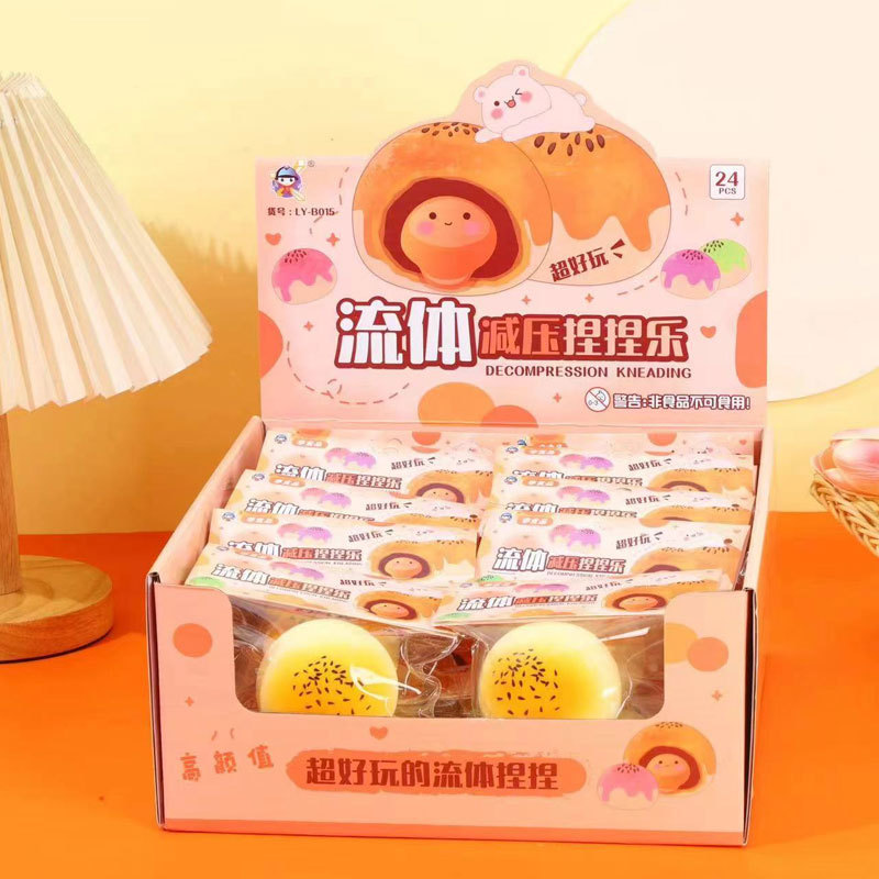 网红新款流体捏捏乐热卖减压解压玩具捏捏厂家批发文具两元店批发