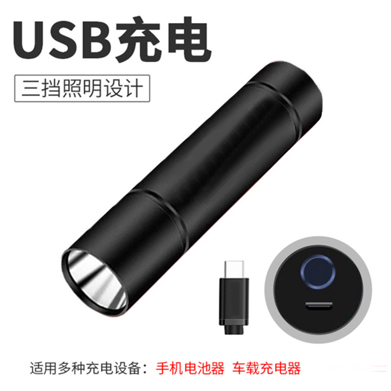 手电筒/小型手电/战术手电筒/铝合金手电筒/手电筒装电池产品图