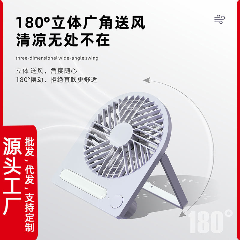跨境欧美电商USB多功能三合一轻薄台面风扇便携式手持风扇