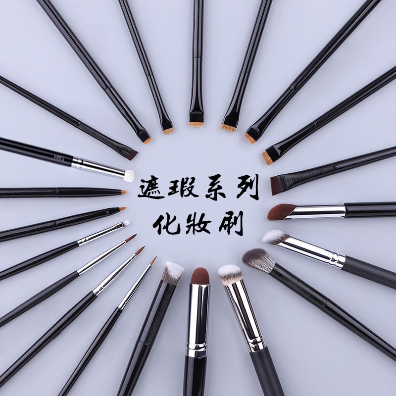 Cangzhou makeup brush Wang Feifei recommends Blade eyebrow brush, eyeliner brush, concealer brush, tear trough brush and makeup tools
