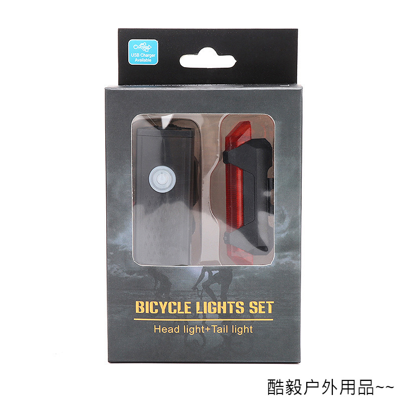 自行车前灯夜骑USB充电高亮照明车灯山地车单车套装灯2255前灯