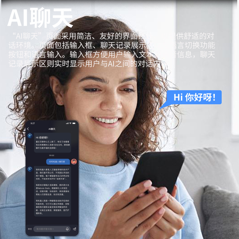 智能眼镜/ai眼镜/AI翻译眼镜/AI眼镜/AI细节图