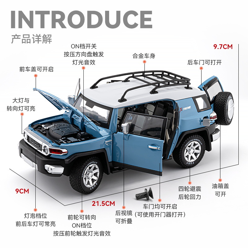 Officially authorized Toyota FJ Cruiser simulation off-road vehicle model Sound, Light and Rebound force collectible toy car ornaments Item Picture