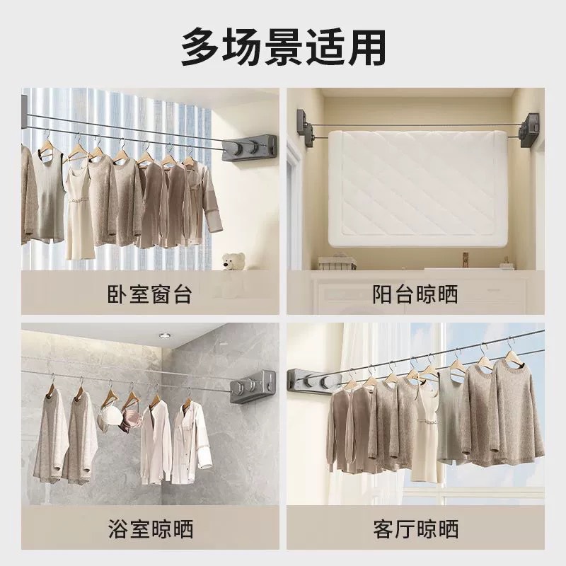 Invisible clothes drying rope, indoor no-drilling, balcony invisible retractable clothes drying wonder, bathroom clothes drying rack steel wire rope Application Scenario
