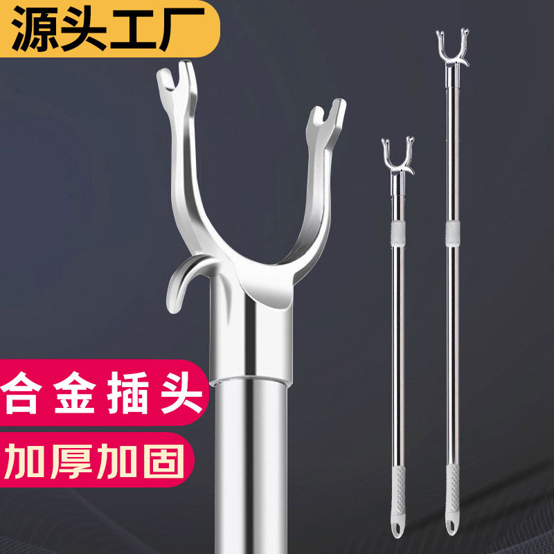 合金叉头不锈钢晾衣杆可伸缩撑衣杆晾衣叉晒衣杆可调节衣叉挂衣杆