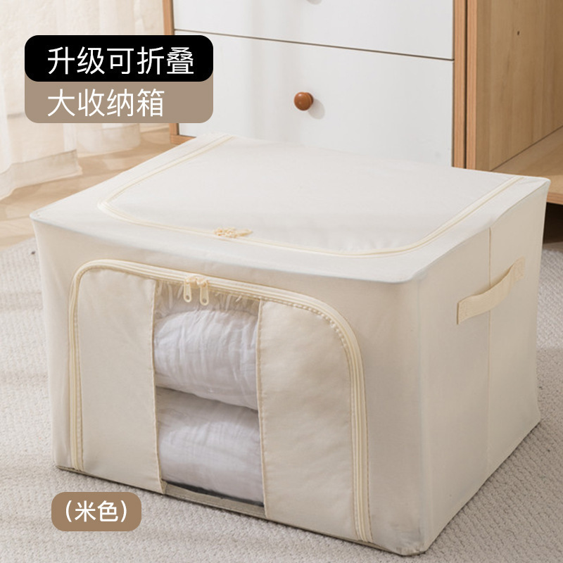 Oxford cloth storage box, clothes storage box, moisture-proof, foldable and organizing storage box, convenient travel case, portable Specification image