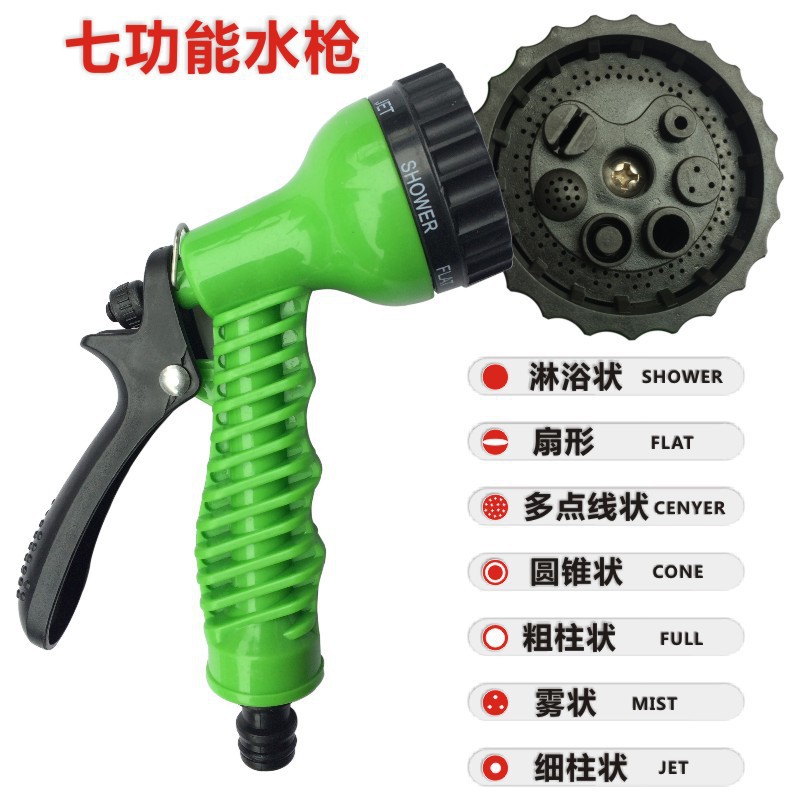 Daifa Magic 3x elongation telescopic Water Pipe, car high-pressure car wash water gun, garden and garden watering water pipe set Specification image