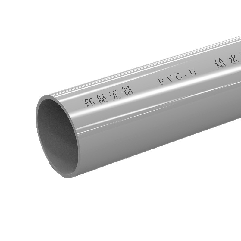 PVC pipe, grey water supply pipe, UPVC hard pipe, elbow, three-way, direct pipe cap accessory, plastic fish tank water supply and drainage pipe Item Picture