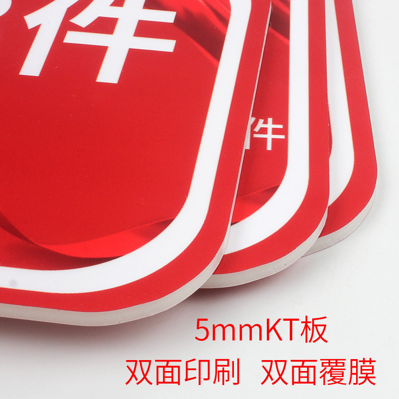 KT board discount signs for clothing stores, double-sided price tags for women's clothing, special offer labels, supermarket clothing promotion display signs, special offer signs for clothing stores, standing women's clothing store price adjustment notice booths, shop goods discount promotion exhibition Application Scenario