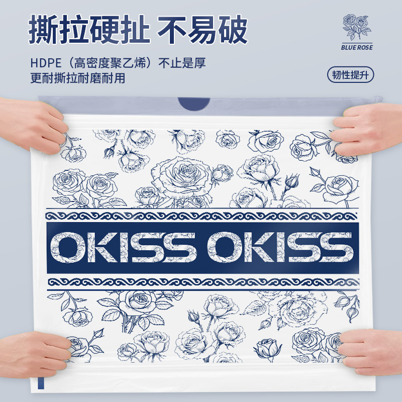 垃圾袋/超大垃圾袋/物业垃圾袋/垃圾袋加厚/免撕垃圾袋细节图