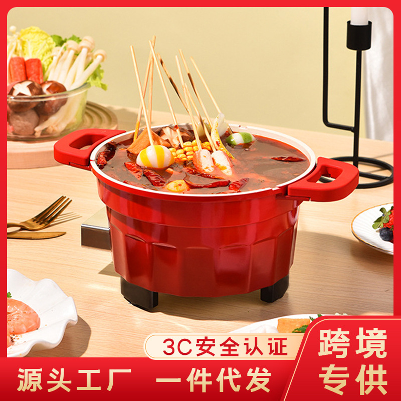 摩乐佳20电火锅单身锅宿舍锅小火锅珐琅锅一人食电煮锅保温速食