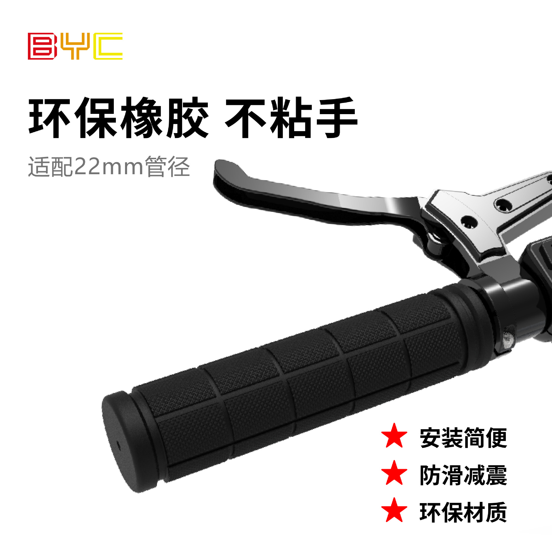 自行车把套山地车车把套手柄套死飞把手套单车车把手减震详情图3