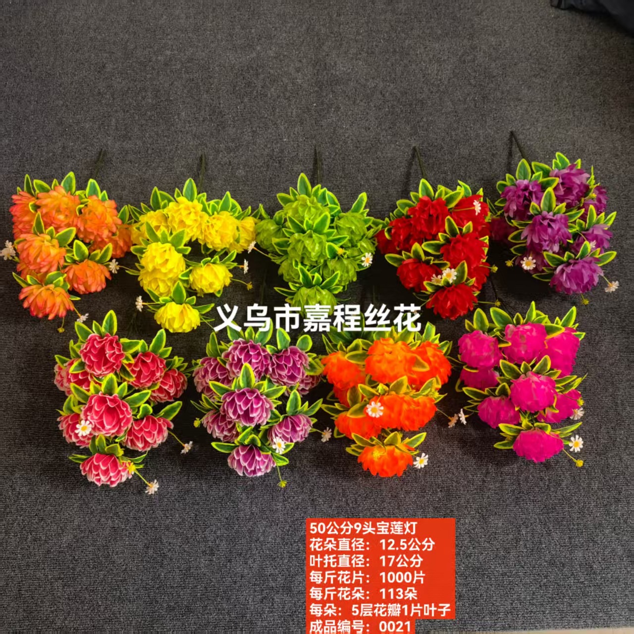 4公分玫瑰花头/玫瑰/花环头饰/花杆/竹木产品图