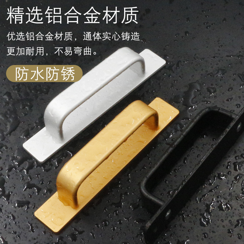 门把手免打孔门窗拉手铝合金门衣柜门阳台玻璃移门自粘贴把手拉手细节图