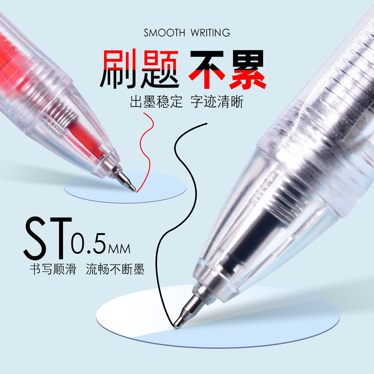 Factory direct supply of WYH072 red and black gel pens from Weiya Hui. Wholesale of transparent gel pens for smooth writing details Picture