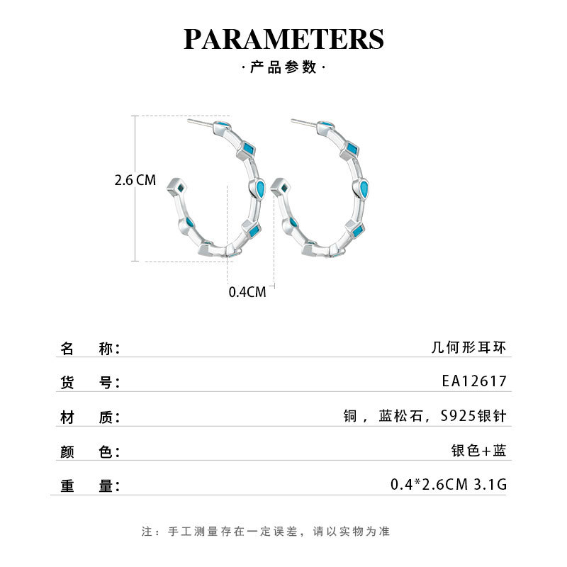 Source factory light luxury geometric C-shaped opening large earring, copper alloy inlaid with blue pine S925 silver needle, versatile earrings Specification image