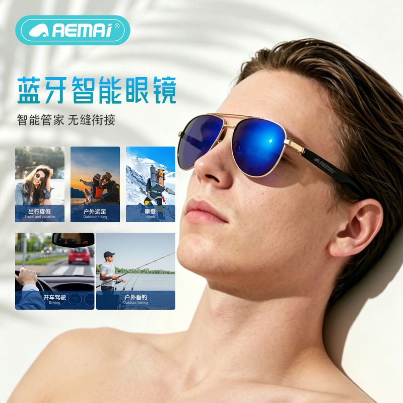 眼镜/452眼镜框/眉毛架/暴龙眼镜/眉毛架48细节图