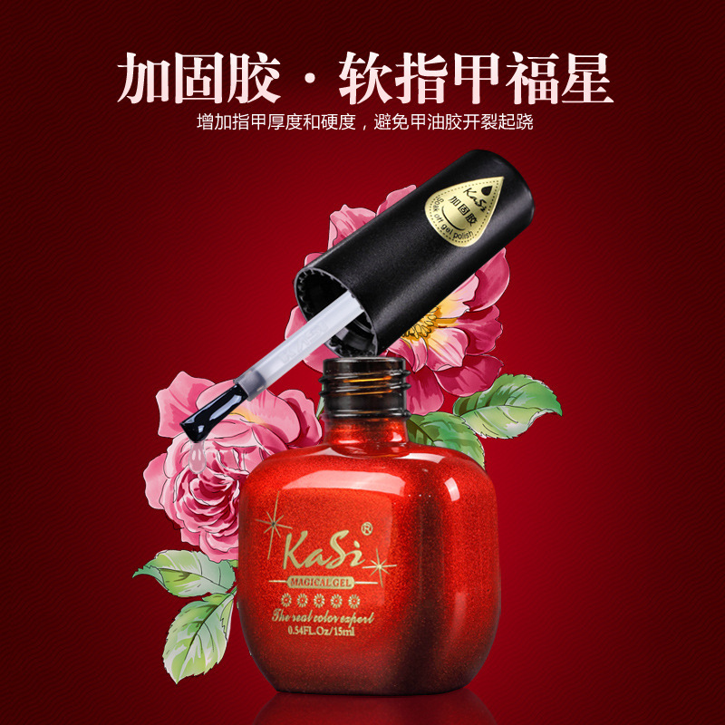义乌化妆品/指甲油/猫眼甲油胶/甲油/甲油胶15ml细节图