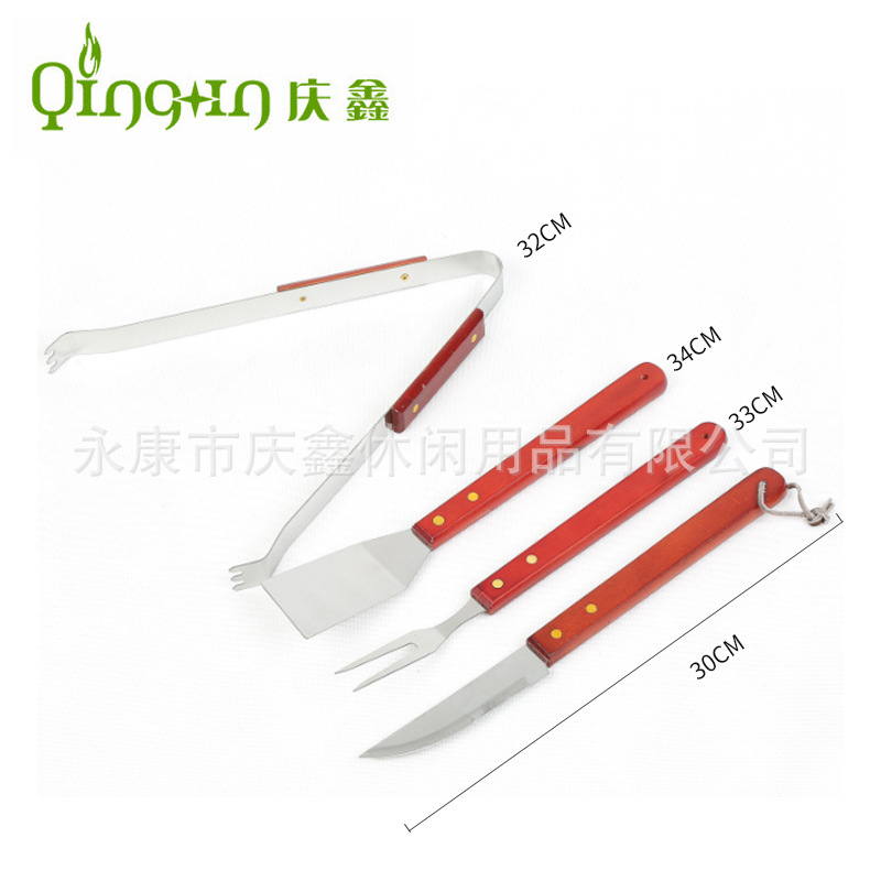 不锈钢烧烤工具/铝盒烧烤用具/不锈钢烧烤架/户外工具/穿肉器白底实物图