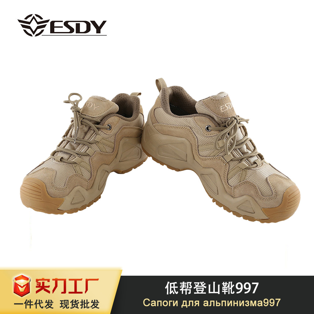 户外运动登山鞋山系旅行低帮舒适健步防踢防撞训练骑行徒步鞋越野
