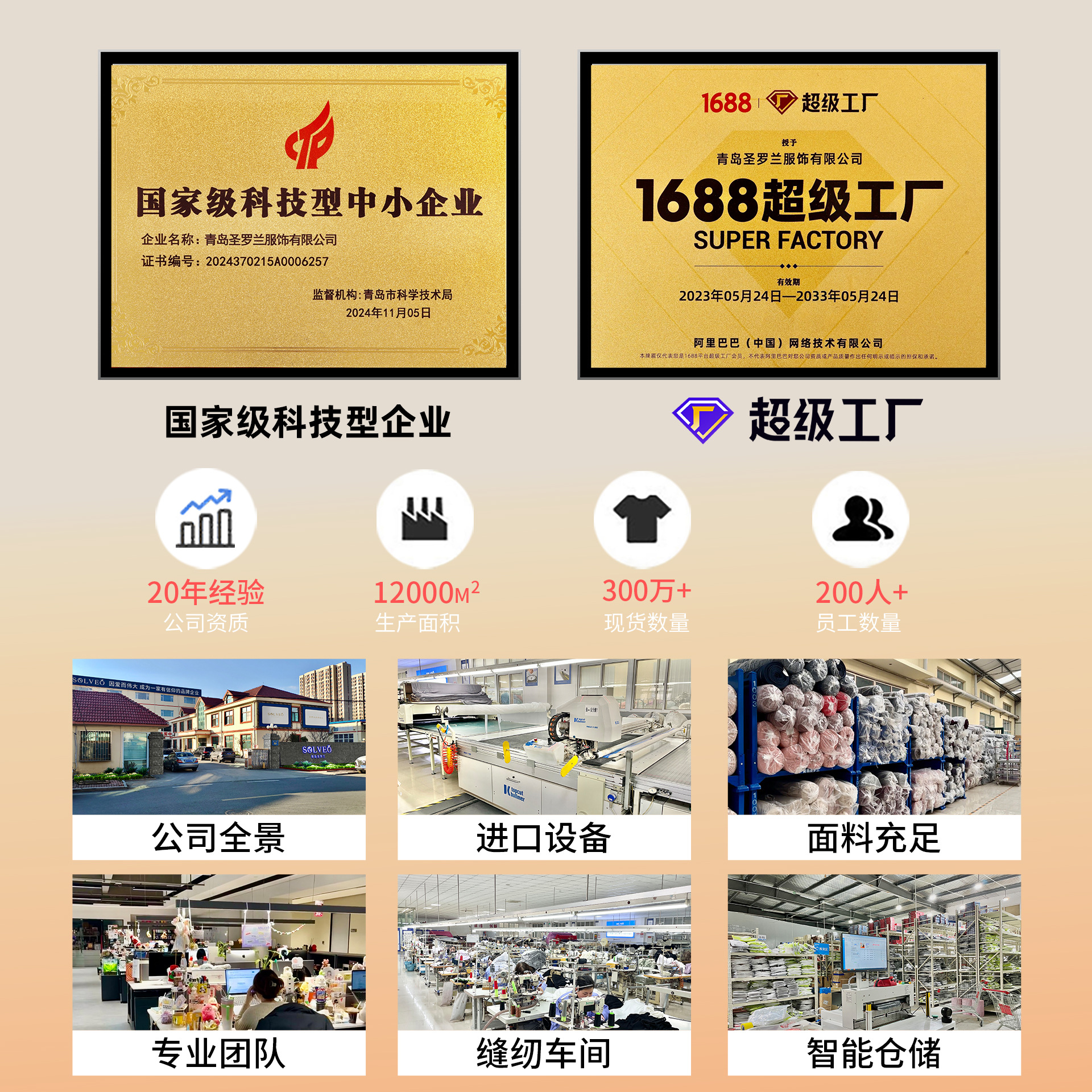 Two pieces of acetate wool base layer for women with round collars and contrasting colors, two pieces of underwear for women, two pieces of knitted top for women Application Scenario