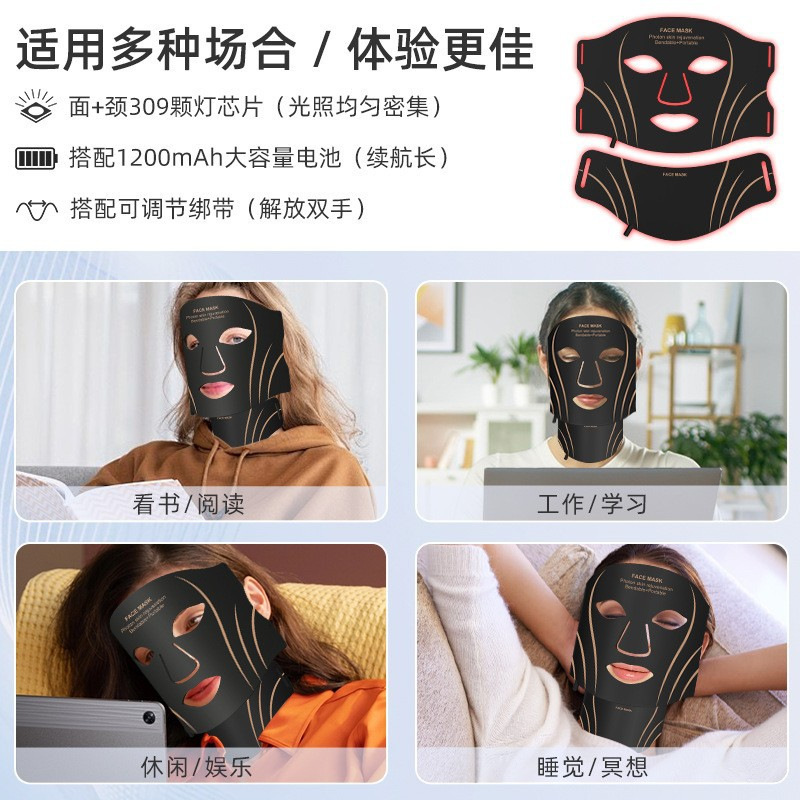 Photon silicone mask device, large row light color 7-color spectrometer, facial rejuvenation device, red led beauty mask Specification image
