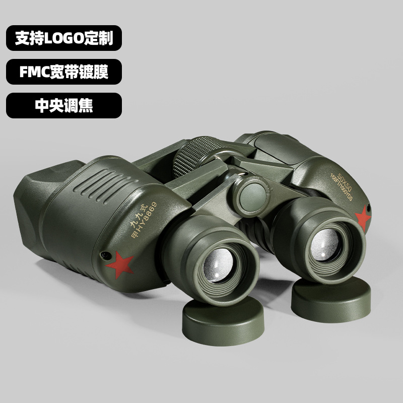 The 99-Style Binoculars With Coordinate Ranging Are Professional For Military Enthusiasts, Suitable For Outdoor Low-Light Night Vision, High-Definition, High-Magnification, And Portable For Cross-Border Use Specification drawing