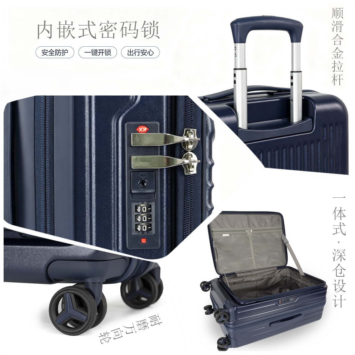 Kai tour 20 "boarding travel case ABS+PC material de negocios minimalista en el interior bloqueo de combinación de la rueda universal pull bar case details Picture