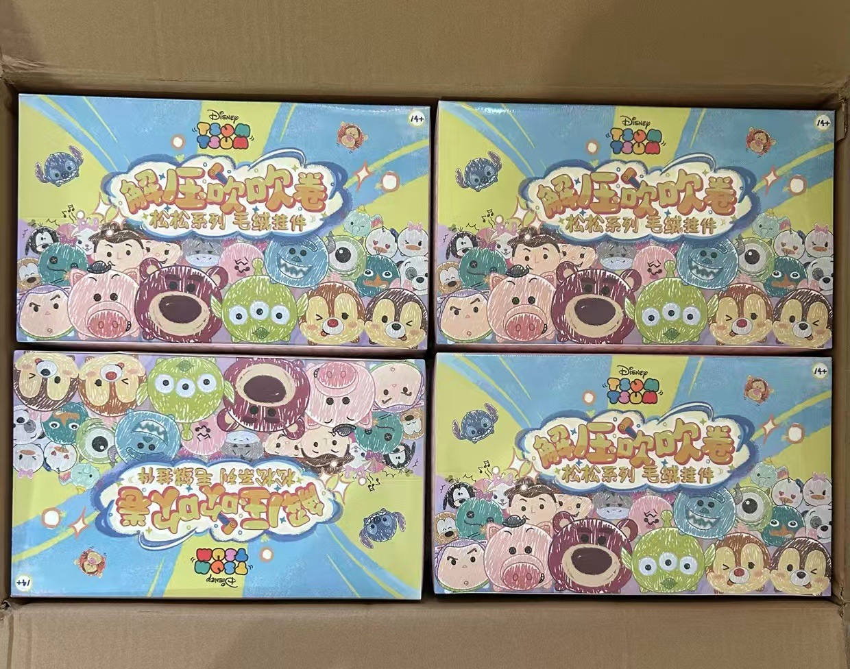 Genuine and in-stock Song Song series stress-relieving Blow Blow Roll plush pendant, blind box, figurine, end box, whole case