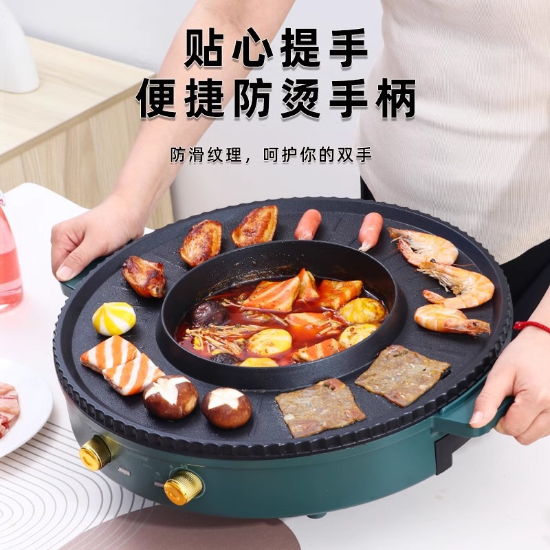 严选多功能火锅家用韩式电烤炉厨房少烟烤盘烤肉锅两用烤涮一体锅