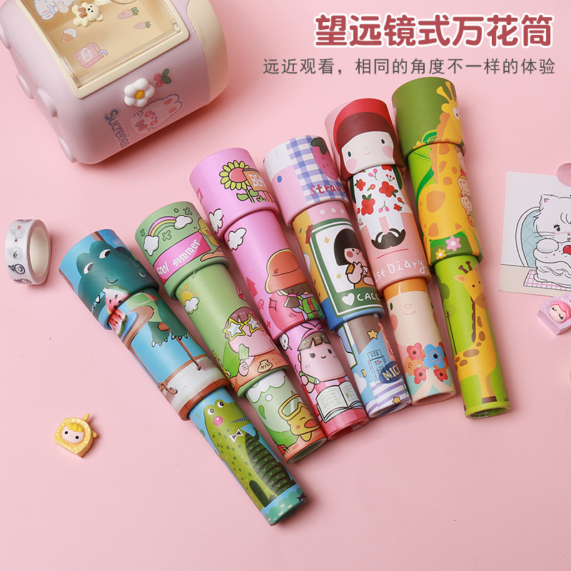 万花筒/小学生益智玩具/小玩具/Toys产品图