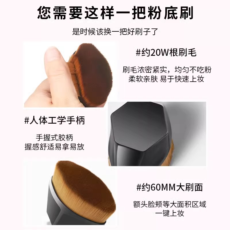 55号粉底刷不吃粉无痕上妆遮瑕花瓣散粉化妆刷粉底液刷子批发定妆产品图