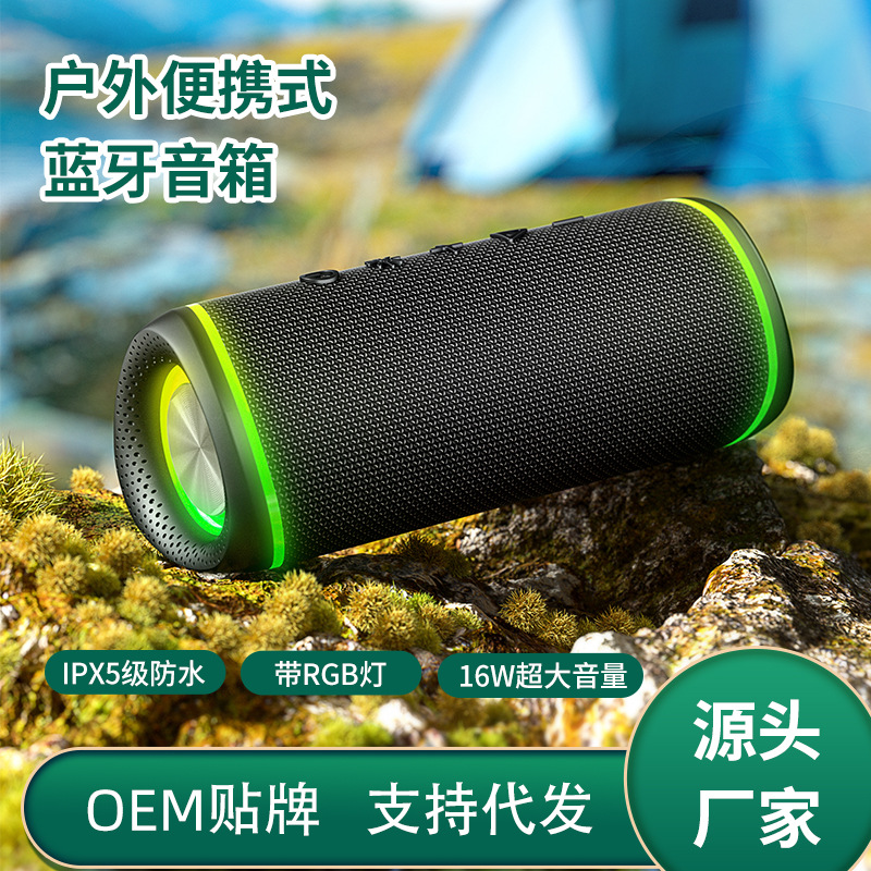 2026新款无线蓝牙音箱带RGB灯重低音大功率户外便携布艺防水音响