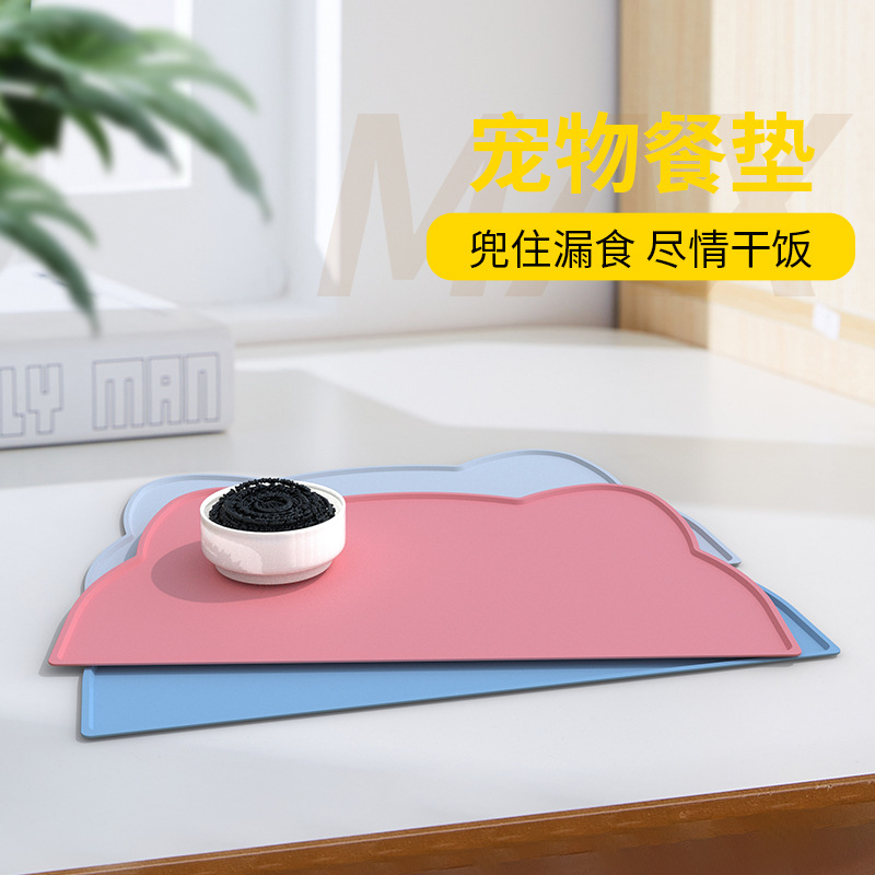 Pet placemats, stain-resistant pet MATS, easy-to-clean pet MATS, universal silicone MATS for cats and dogs, food-grade, simple style tableware Specification image