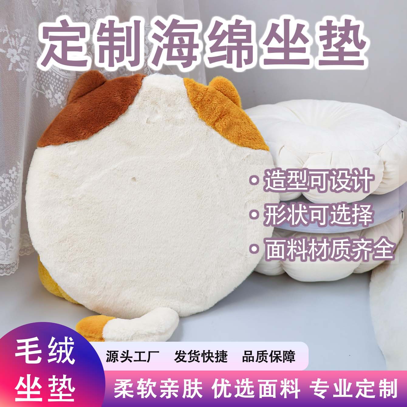 Customized sponge cushions, table cushions, banquet chair cushions, office memory foam and tatami cushions details Picture