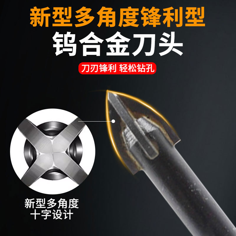 Hexagonal handle, cross triangle drill, four-edge ceramic glass drill, multi-functional wall tile alloy set, 4-12mm details Picture