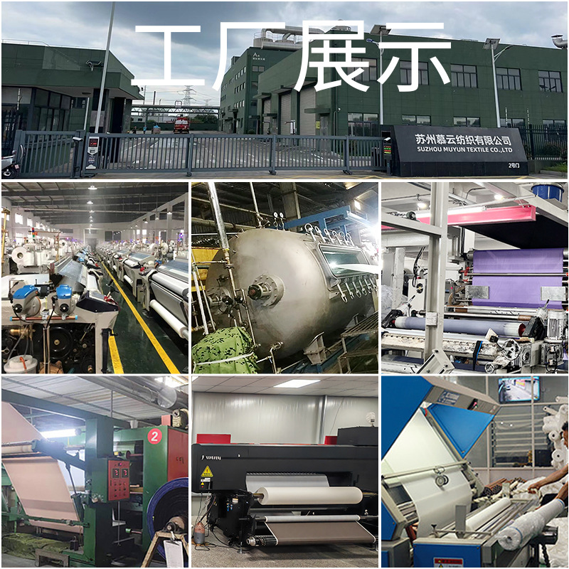 涤纶牛津布面料420D210d190d染色印花防水涂层水压涂银箱包里布产品图