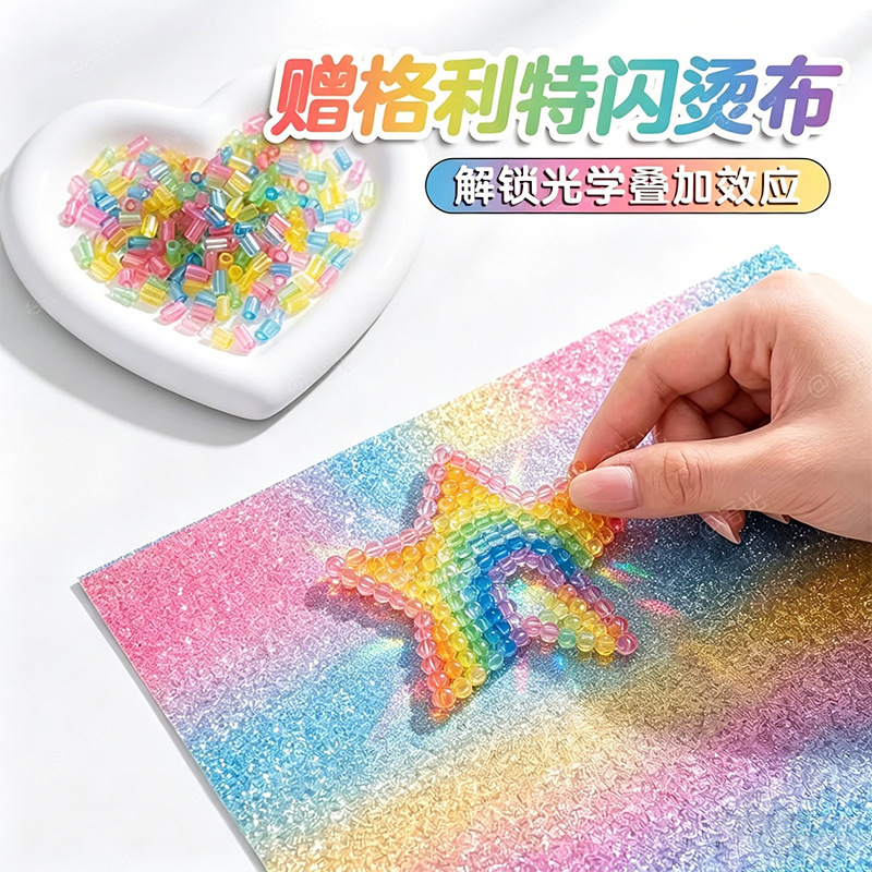 Fusion Bean Super Transparent Color High Transparency Patchwork Bean Supplement Pack Jelly Black and White 2.6mm Fusion Bean mard Home toy details Picture