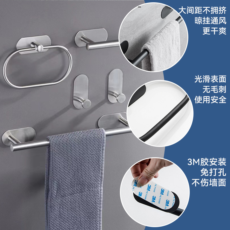 厂家直批免打孔卫浴挂件套装多功能挂钩浴室毛巾杆卫生间纸巾挂架产品图