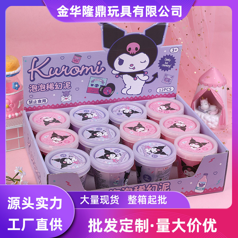 Sanrio licencia original - kulomi bubble fanfares