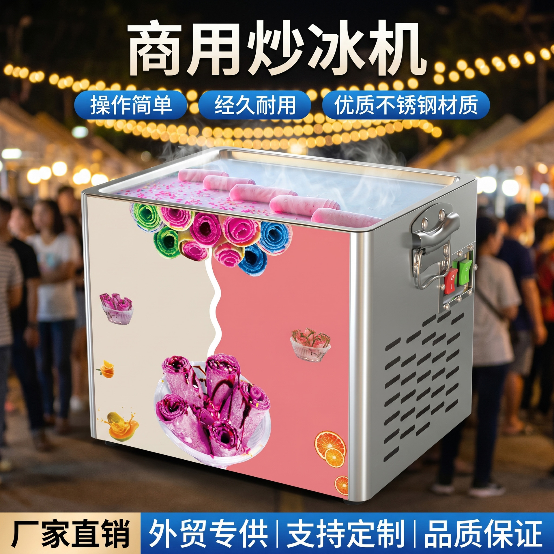Commercial desktop ice stir-frying machine, fully automatic thick yogurt stir-frying machine, ice cream roll ice cream machine, night market stall equipment manufacturer