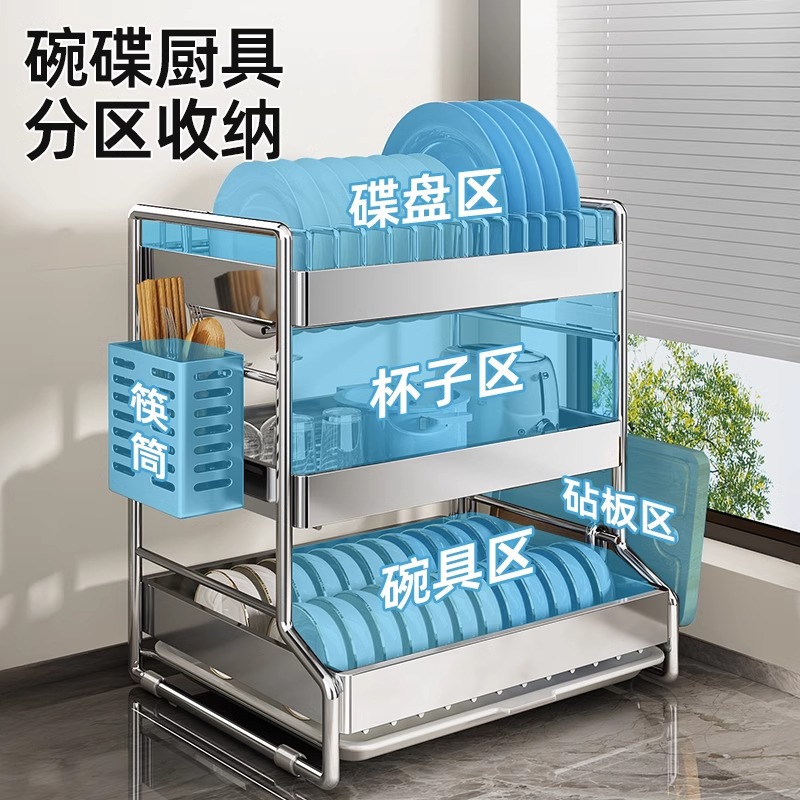 Bowl and plate storage rack, bowl rack, draining rack, 304 stainless steel kitchen storage rack, multi-functional bowl cabinet for placing bowls, chopsticks and plates Application Scenario