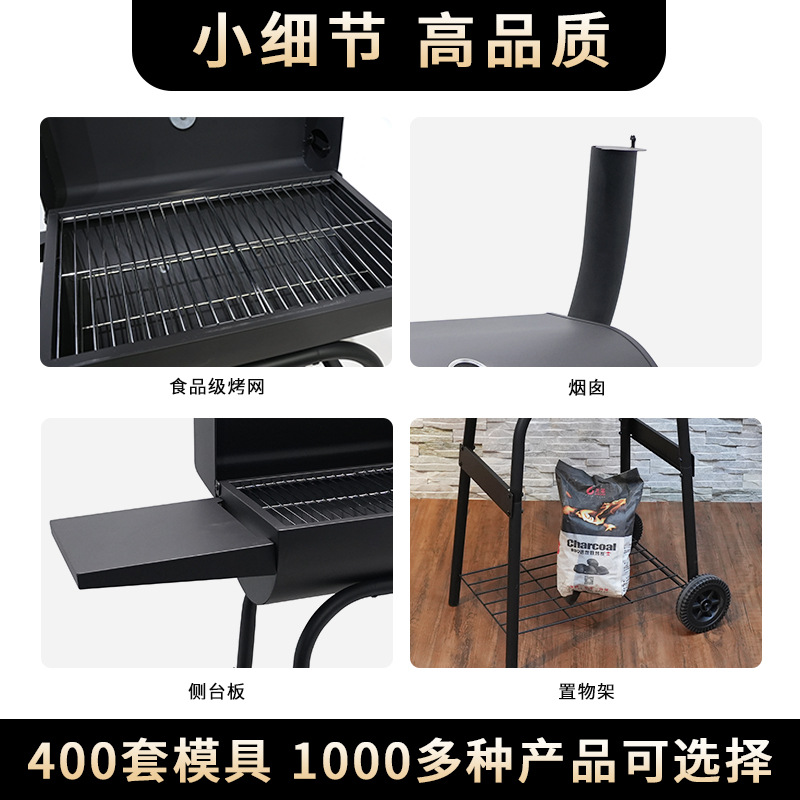 外贸炭烤烧烤架大号带烟囱户外烧烤炉加厚美式烟熏烤炉炭火烤肉炉细节图