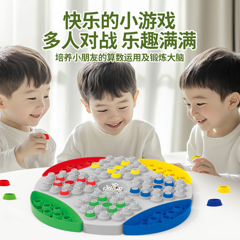 Arithmetic Battle Game, Parent-Child Interactive Math Addition, Subtraction, Multiplication, Division Calculation, Early Education Teaching Aid Board Game For Primary School Students