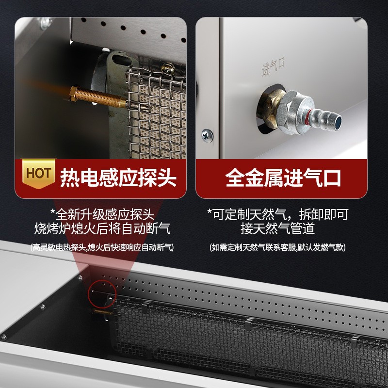 Commercial smokeless electric/gas barbecue grills, hotel and restaurant barbecue, oyster and skewer grilling machines, and street barbecue equipment details Picture