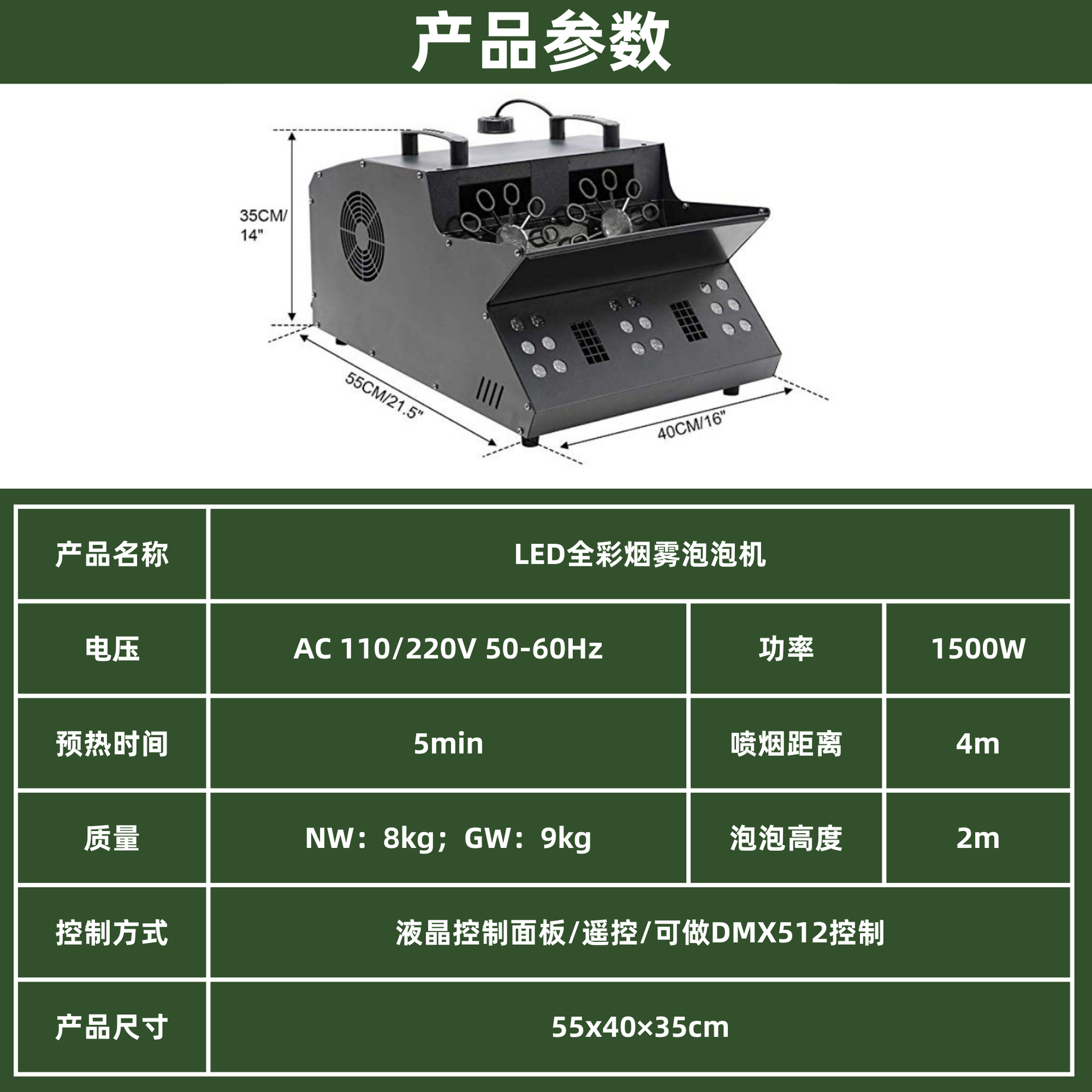 Cross-border LED smoke bubble machine 1500W Open atmosphere stage wedding bar party Outdoor commercial performance dual-wheel remote control smoke bubble machine Atmosphere fog bubble machine details Picture