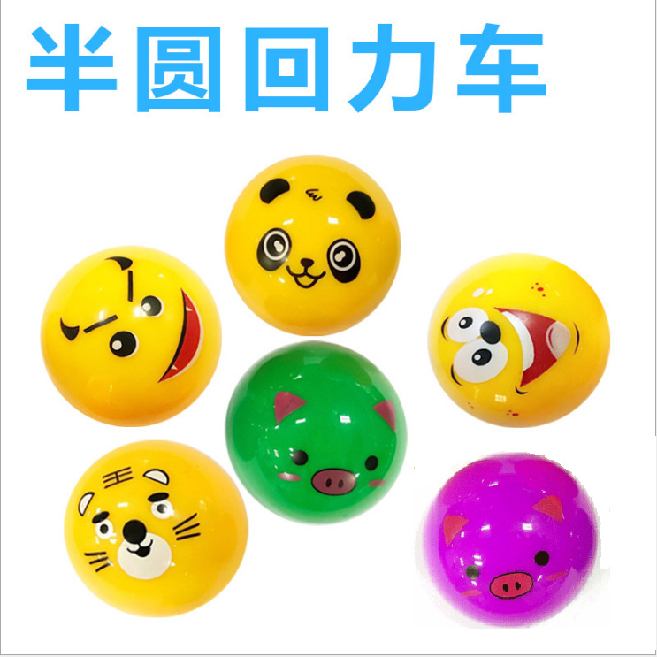 Cartoon pattern semi-circular rebound car children's toy car, small car detachable and fun toy suitable for children to use