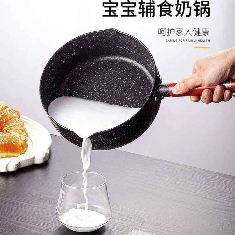 Tourmaline milk pot, non-stick pot, household baby food pot, infant pot, hot milk, noodle cooking pot, soup pot, induction cooker details Picture